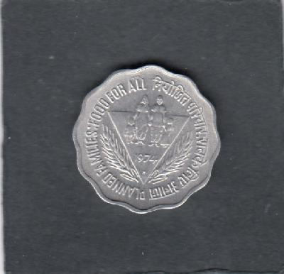 Beschrijving: 10 Paisa F.A.O.